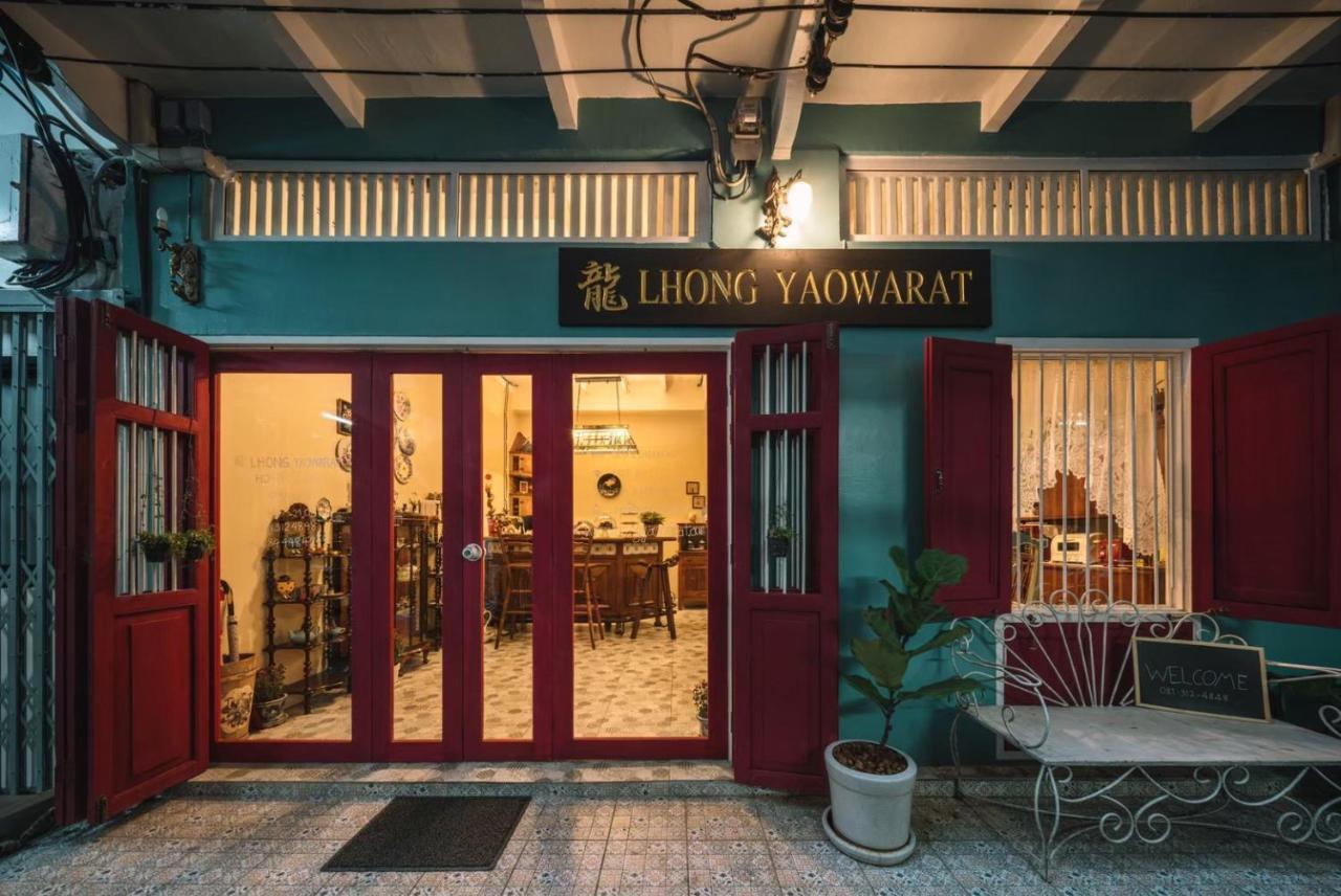 Lhong Yaowarat Hostel Бангкок Экстерьер фото